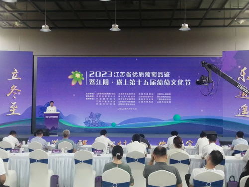 无锡推行工厂化设施葡萄生产技术规程，标准化种植助力产业升级