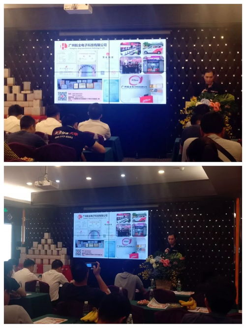 云生态 智未来——2018大华股份产品与技术推广会纪实与展望