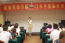 山东鼎基信息技术 以专业网站建设与全网优化，驱动临沂企业数字化转型